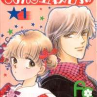  ����� Romance Godankatsuyou <small>Story & Art</small> 